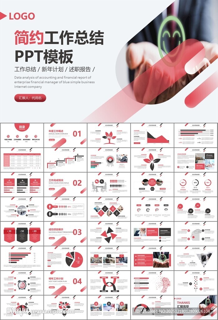 客服中心服务呼叫中心总结计划