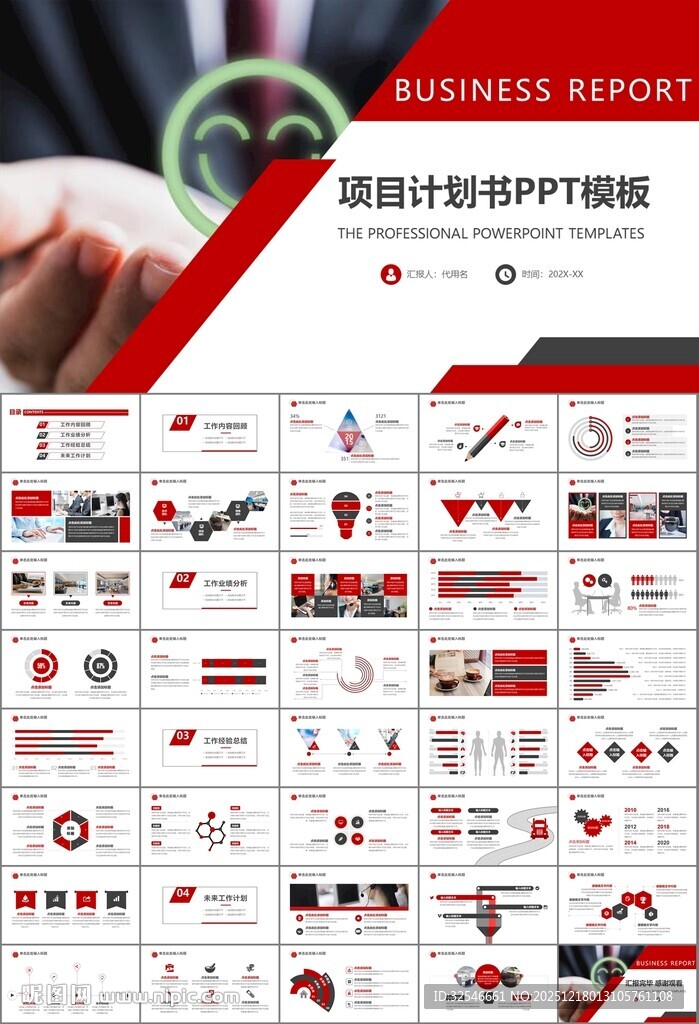 客服中心服务呼叫中心总结计划