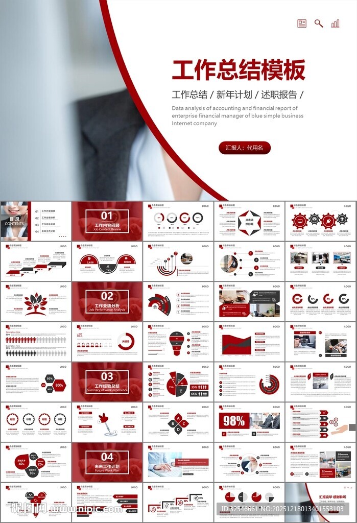 客服中心服务呼叫中心总结计划