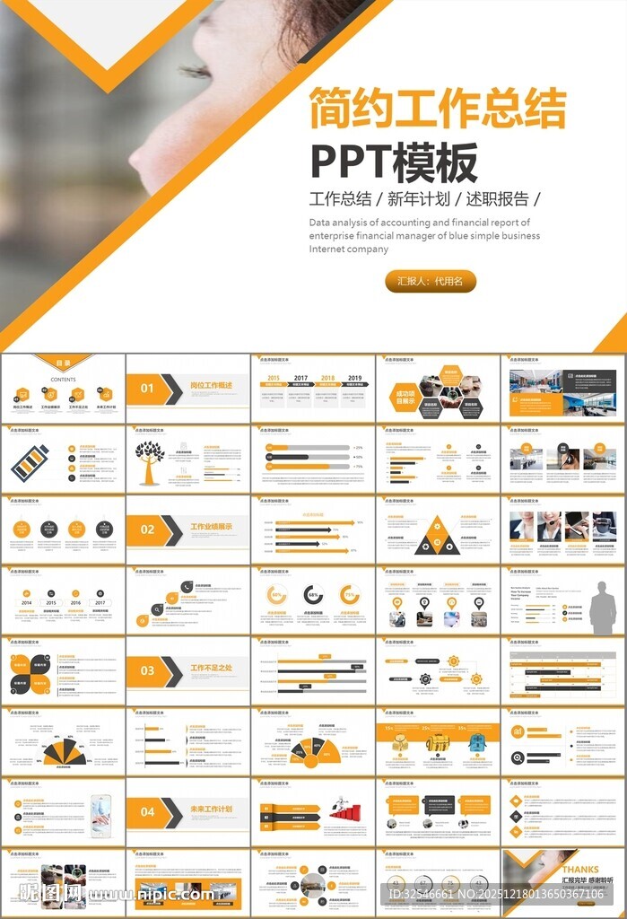 客服中心服务呼叫中心总结计划