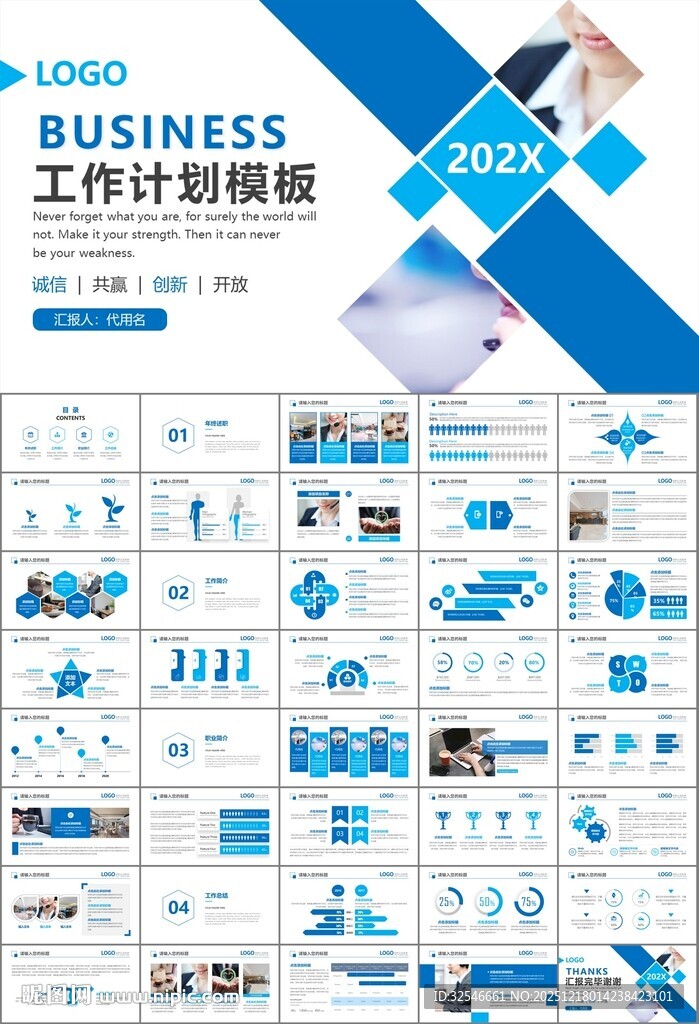 客服中心服务呼叫中心总结计划