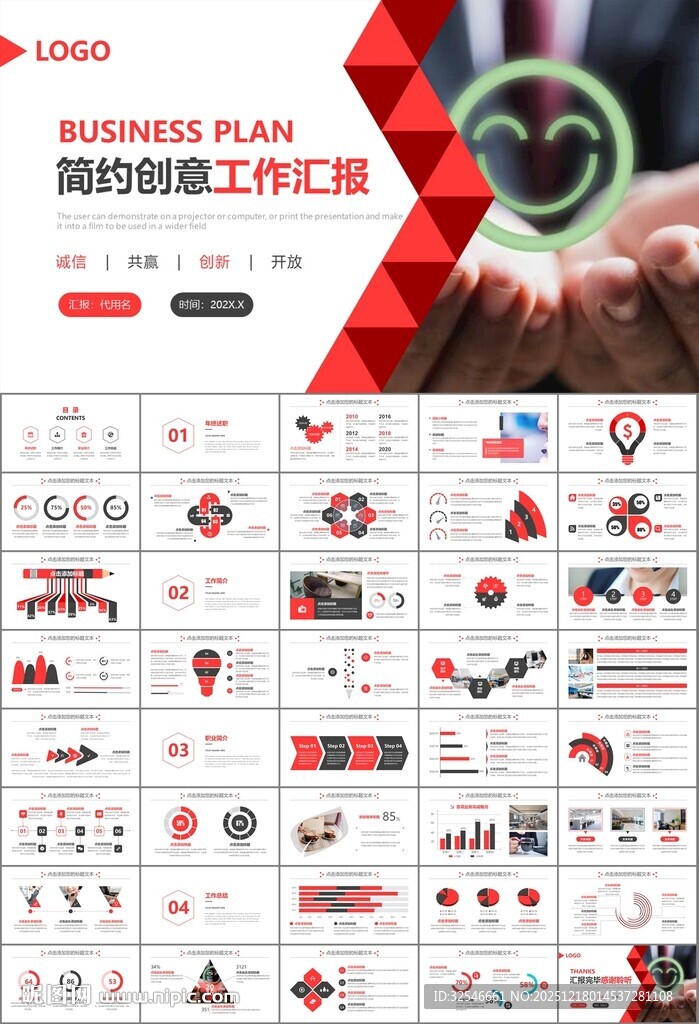 客服中心服务呼叫中心总结计划