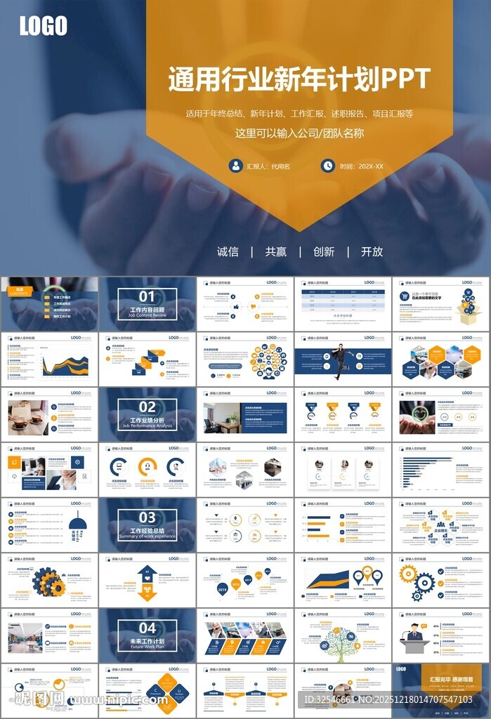 客服中心服务呼叫中心总结计划