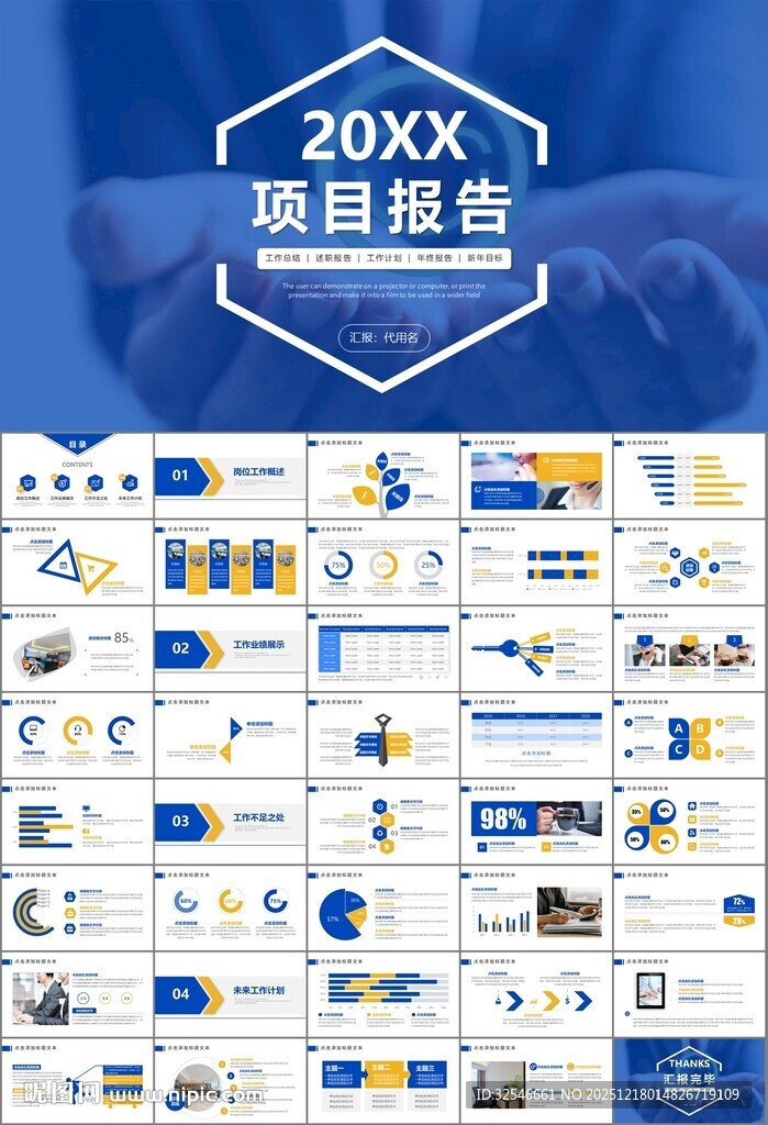 客服中心服务呼叫中心总结计划