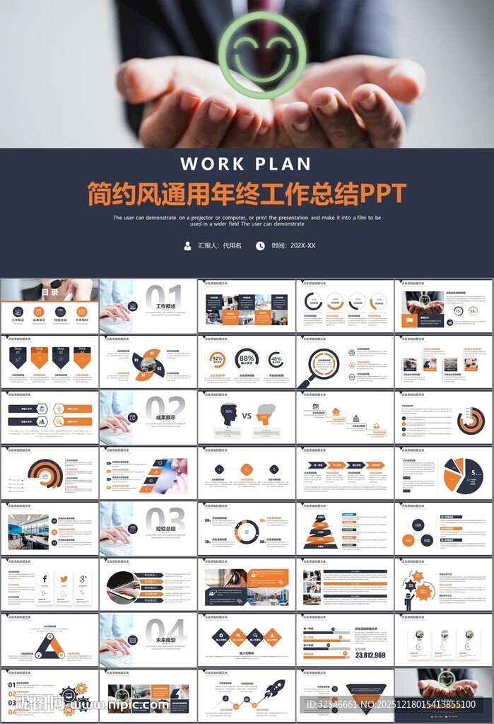 客服中心服务呼叫中心总结计划