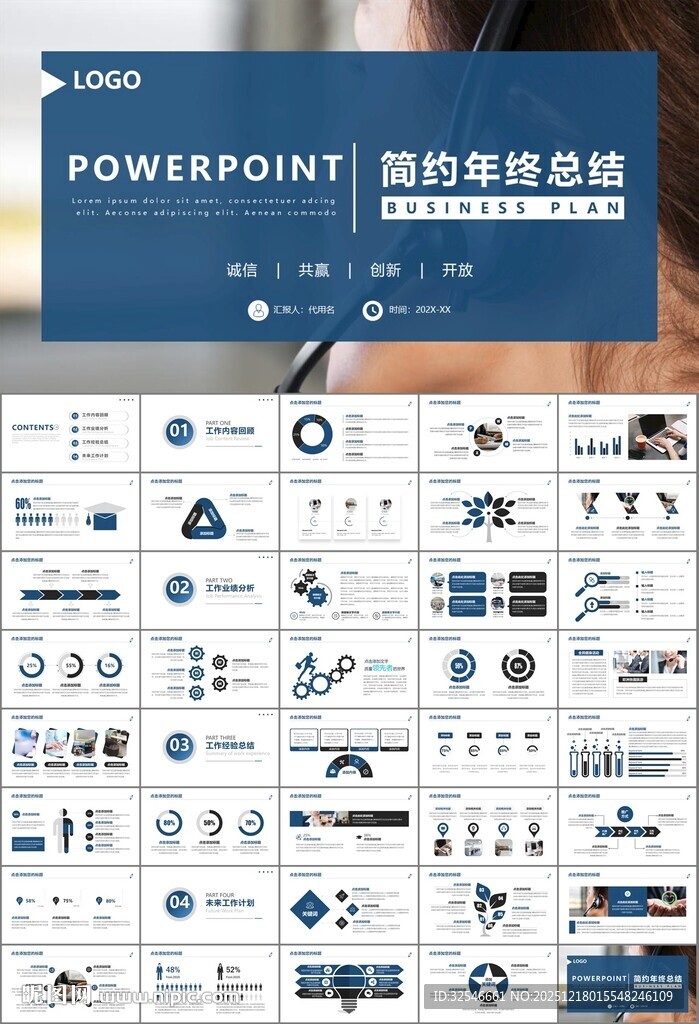 客服中心服务呼叫中心总结计划