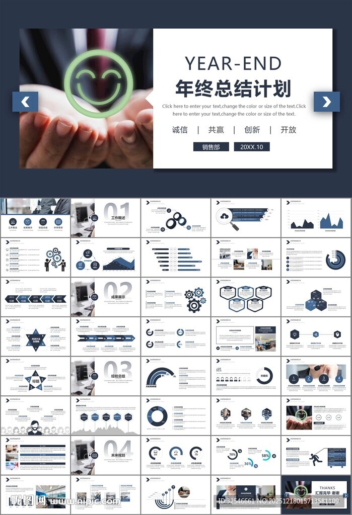 客服中心服务呼叫中心总结计划