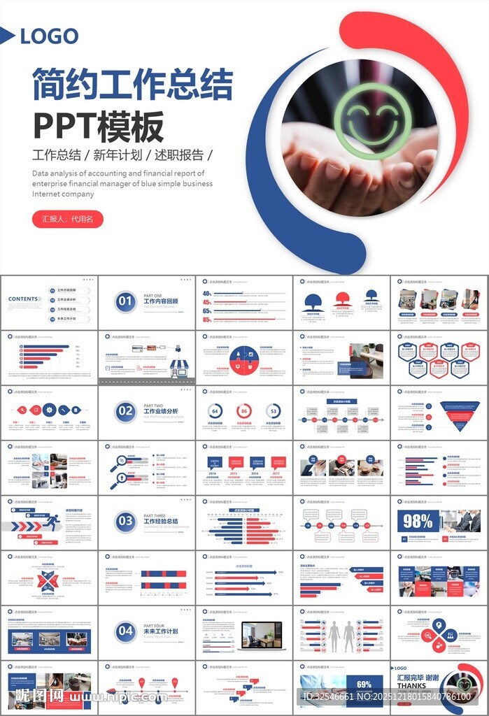 客服中心服务呼叫中心总结计划