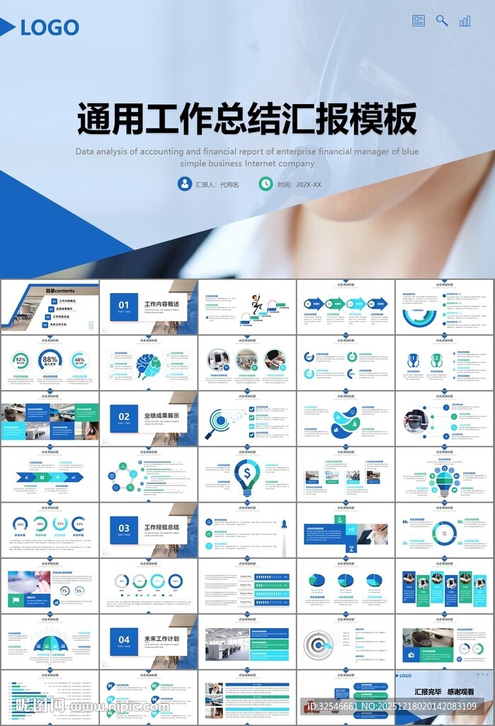 客服中心服务呼叫中心总结计划