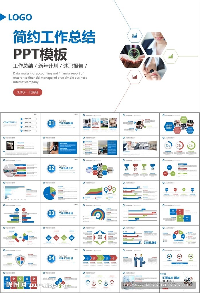 客服中心服务呼叫中心总结计划