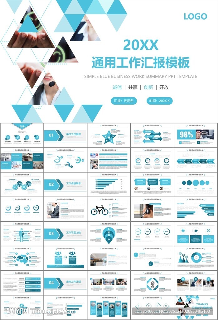 客服中心服务呼叫中心总结计划