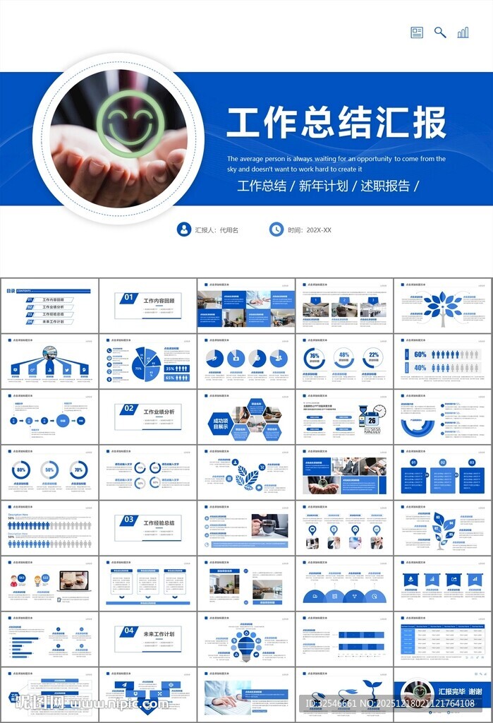 客服中心服务呼叫中心总结计划