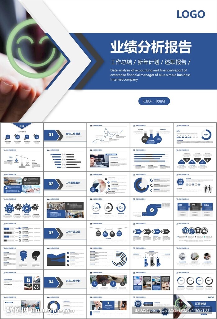 客服中心服务呼叫中心总结计划
