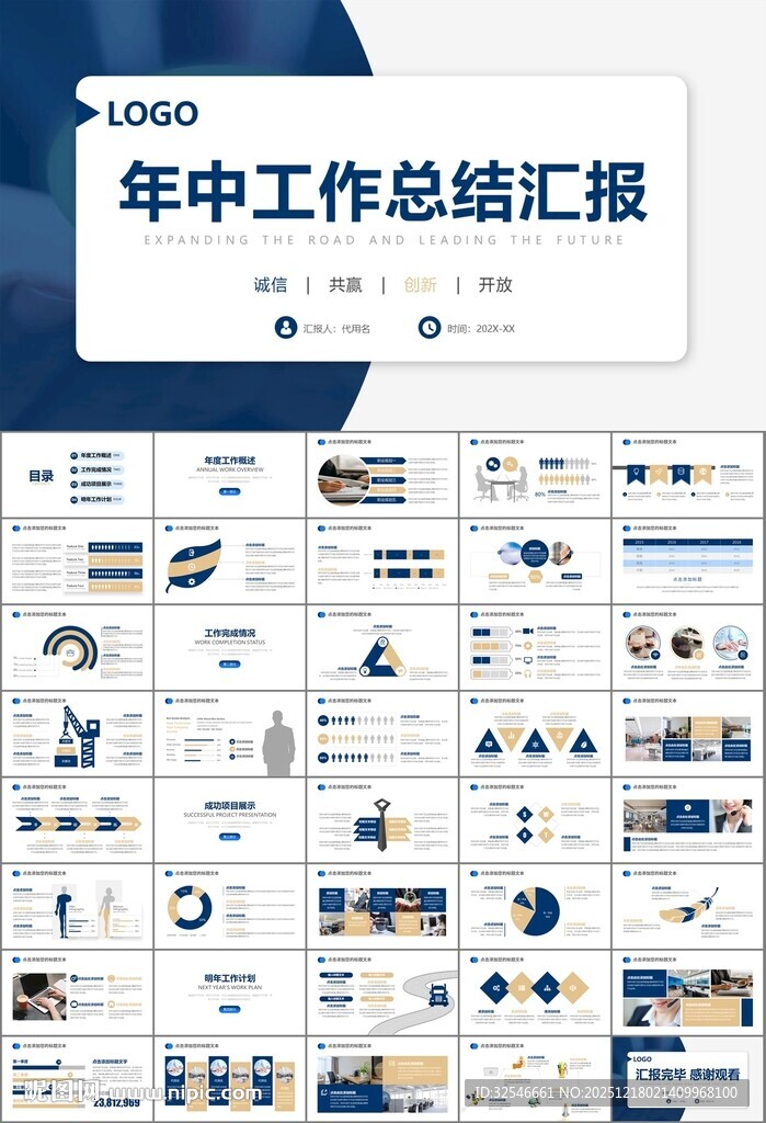 客服中心服务呼叫中心总结计划