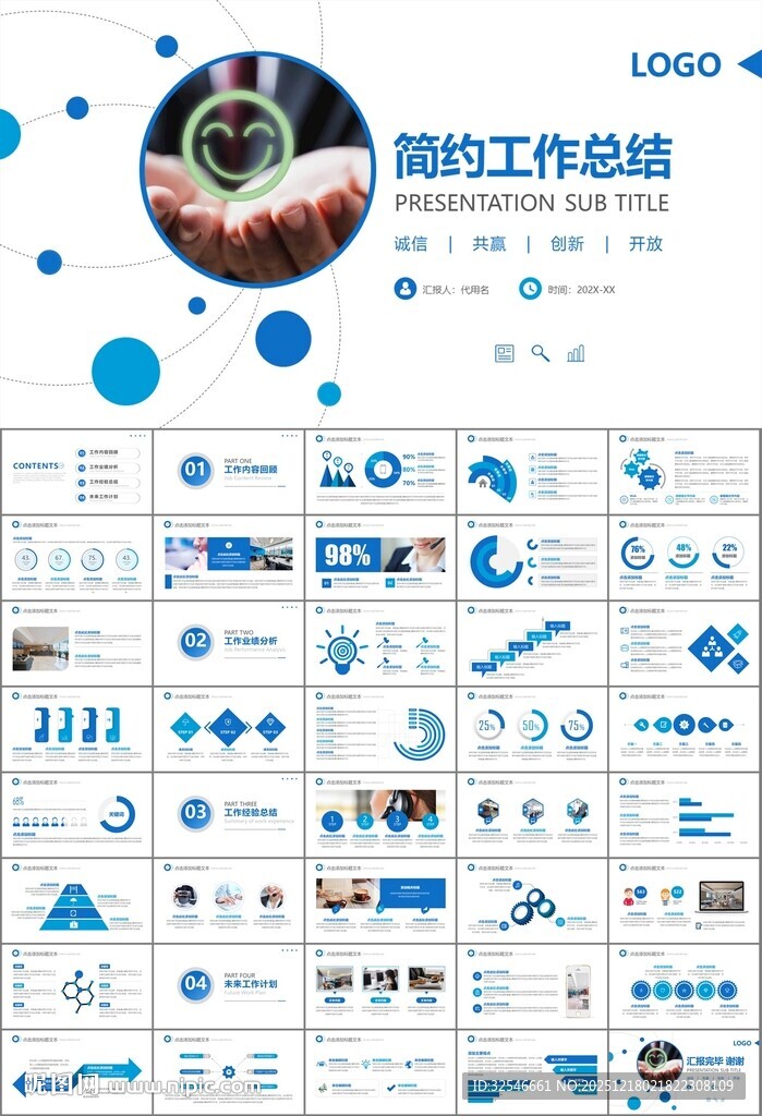 客服中心服务呼叫中心总结计划