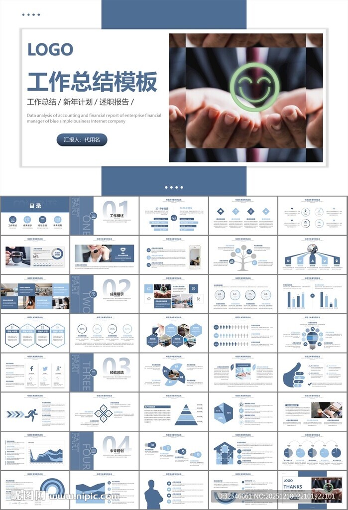 客服中心服务呼叫中心总结计划