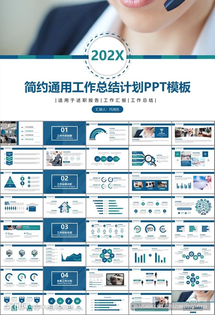 客服中心服务呼叫中心总结计划