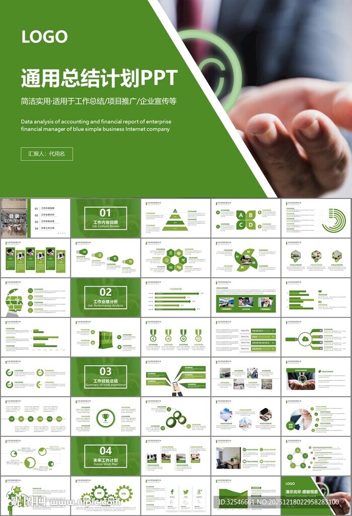 客服中心服务呼叫中心总结计划