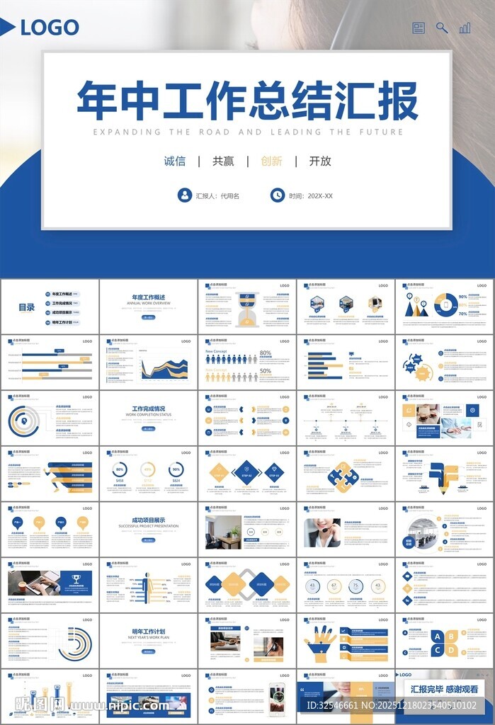 客服中心服务呼叫中心总结计划