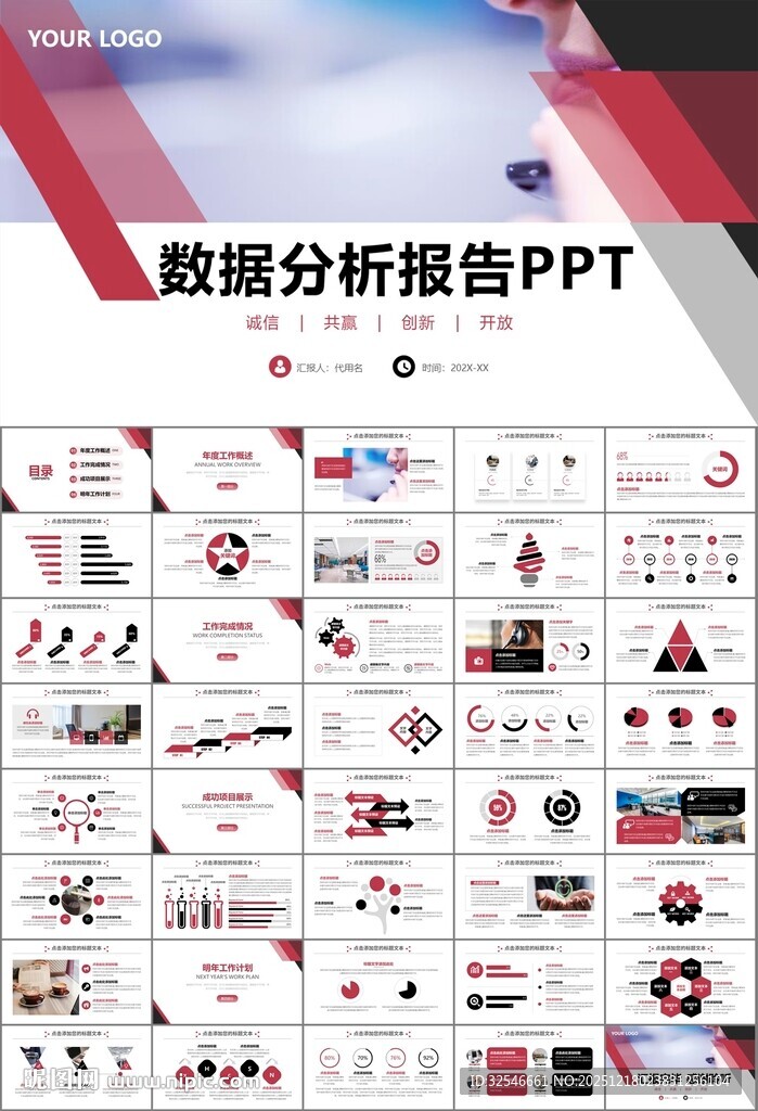 客服中心服务呼叫中心总结计划