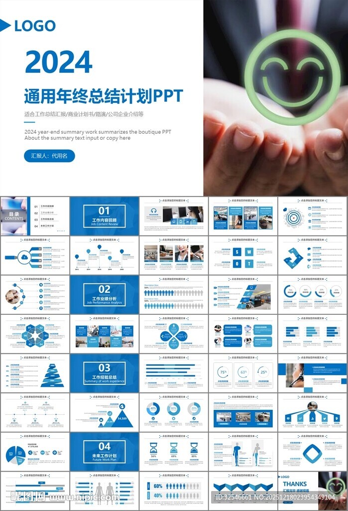 客服中心服务呼叫中心总结计划