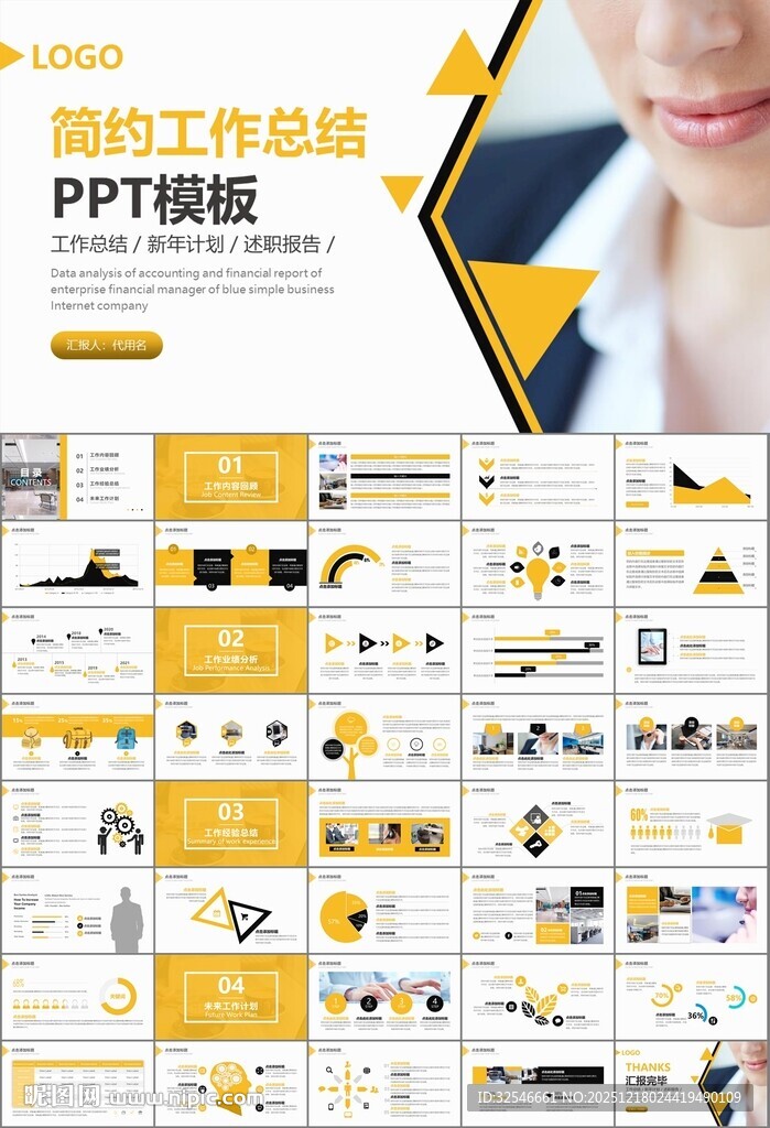 客服中心服务呼叫中心总结计划