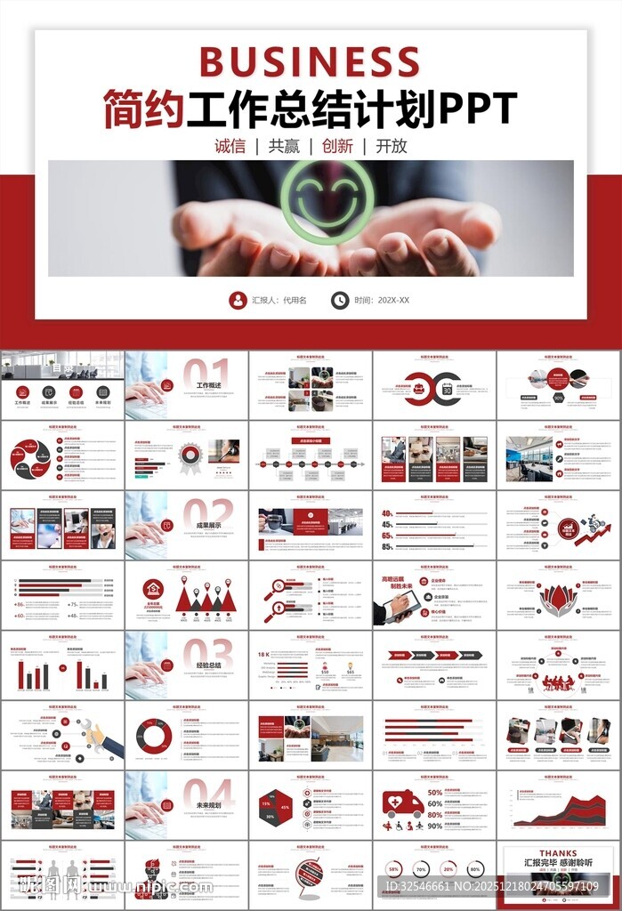 客服中心服务呼叫中心总结计划