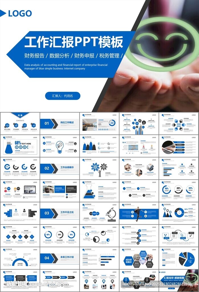 客服中心服务呼叫中心总结计划