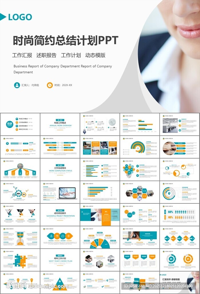 客服中心服务呼叫中心总结计划