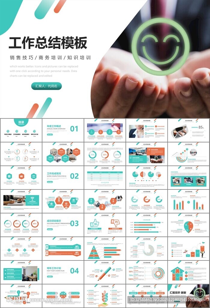 客服中心服务呼叫中心总结计划