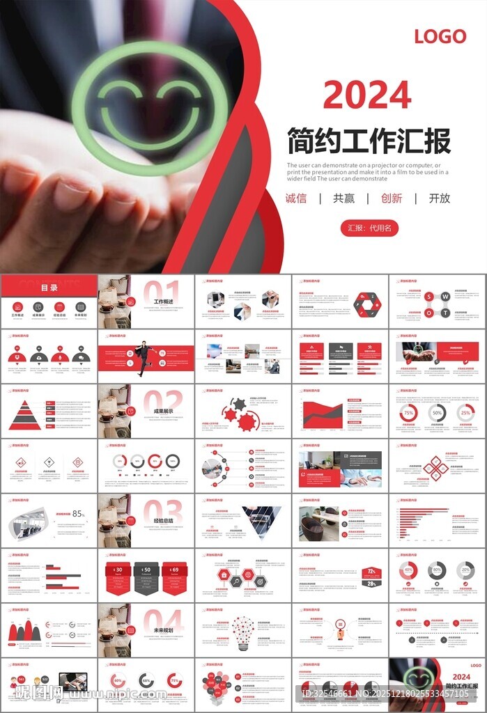 客服中心服务呼叫中心总结计划