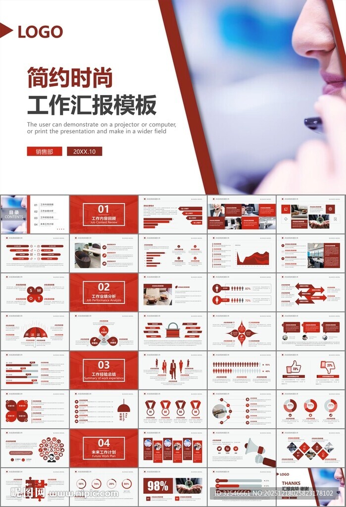 客服中心服务呼叫中心总结计划