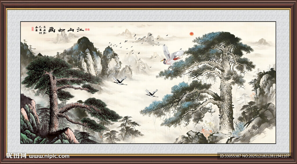 江山如画迎客松