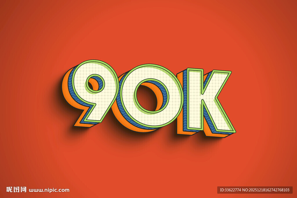 卡通立体特效字样机