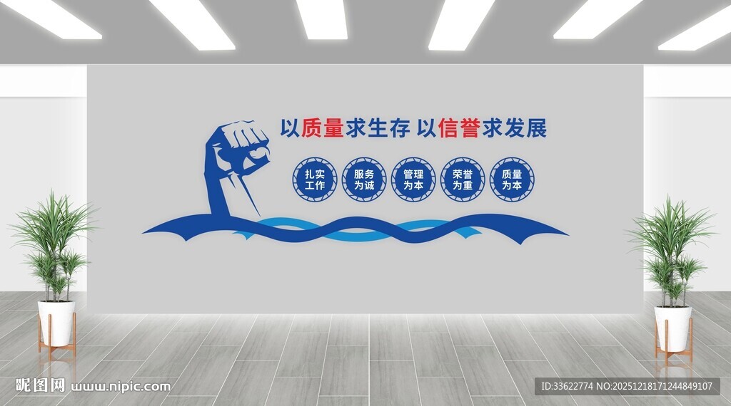 游泳文化墙装饰设计