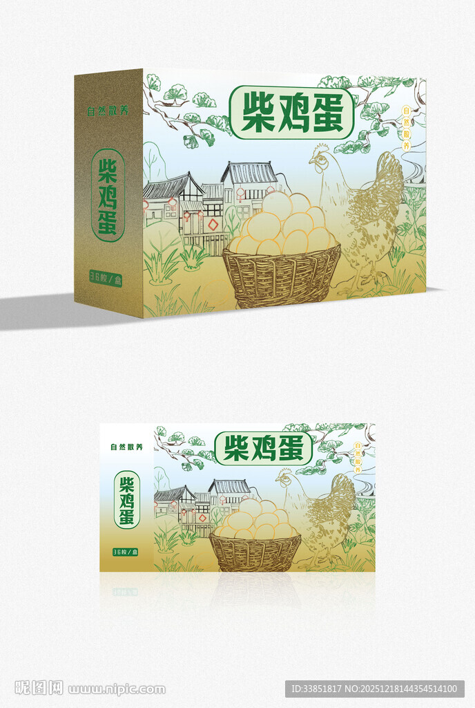 柴鸡蛋包装 