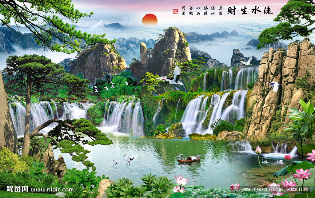 财源滚滚瀑布风景画