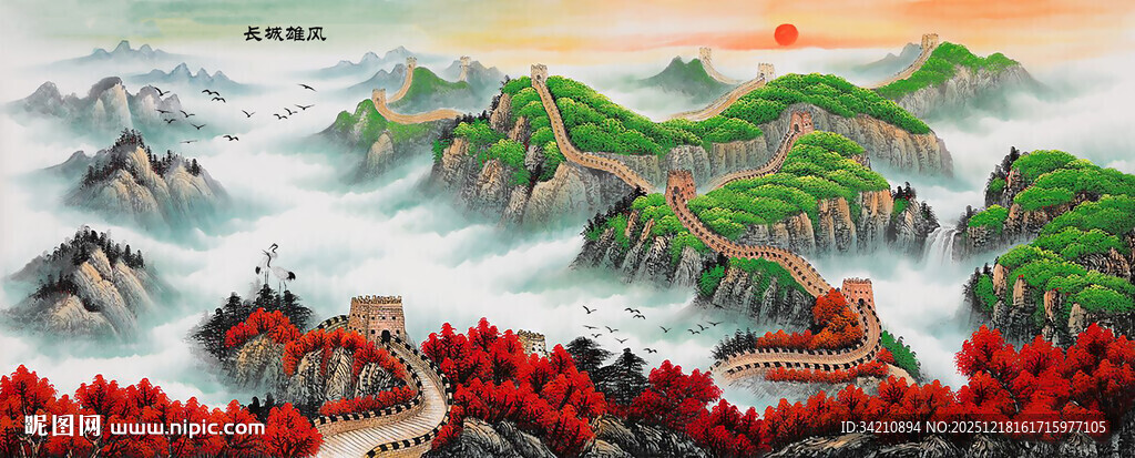 长城客厅山水画