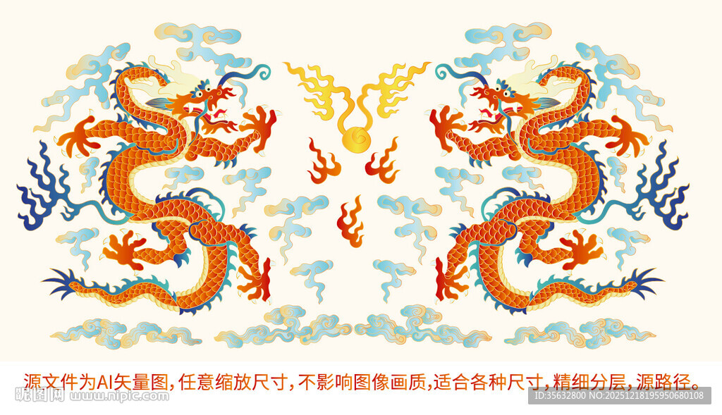 祥瑞升龙双龙戏珠彩龙礼盒龙标签