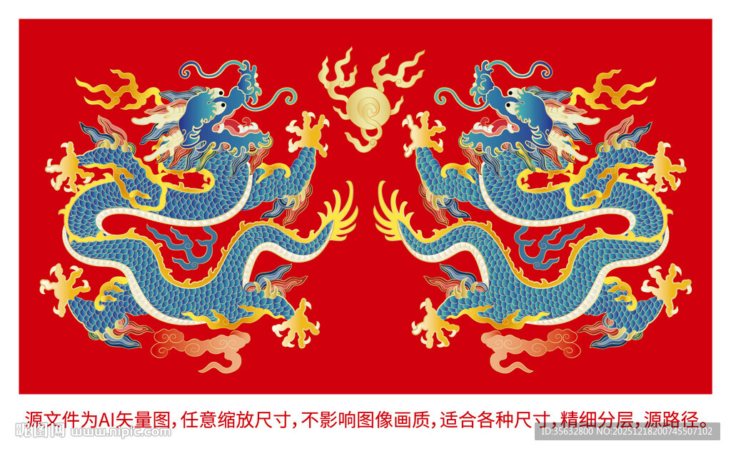 彩龙浮雕龙线描龙吉祥双龙戏珠龙