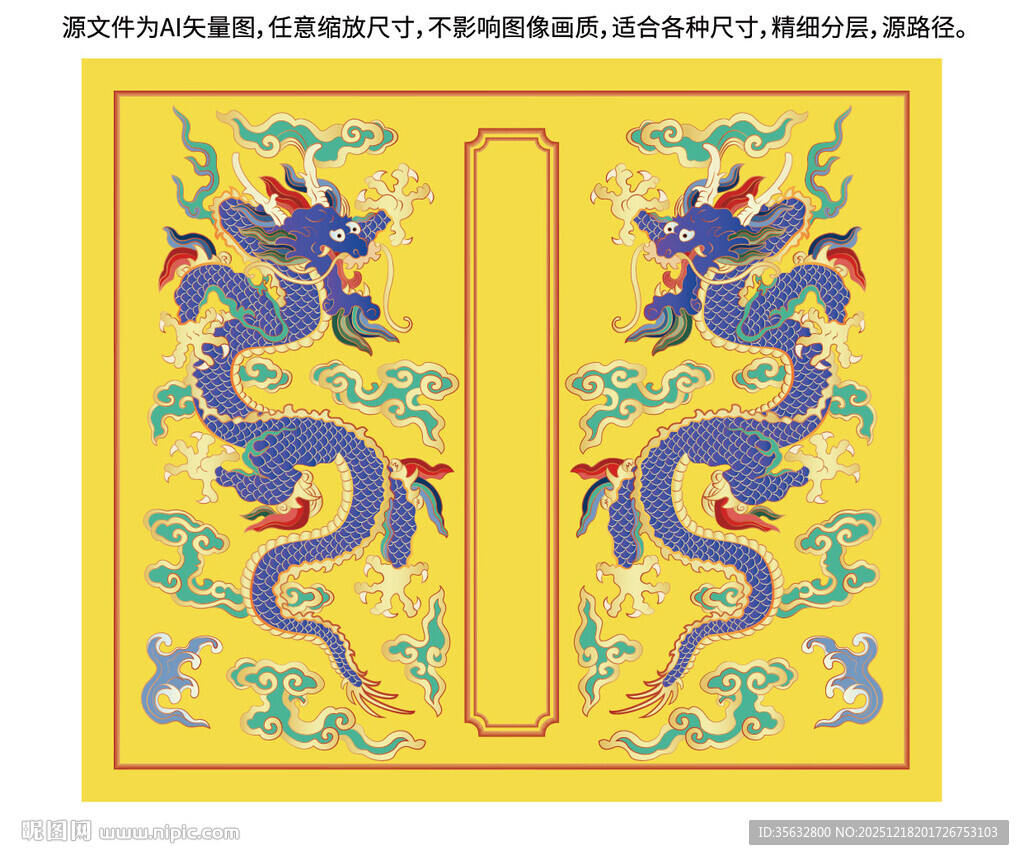 升龙故宫龙包装彩龙线描龙礼盒