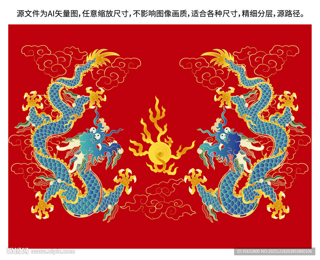 双龙戏珠彩龙故宫升龙线描龙包装