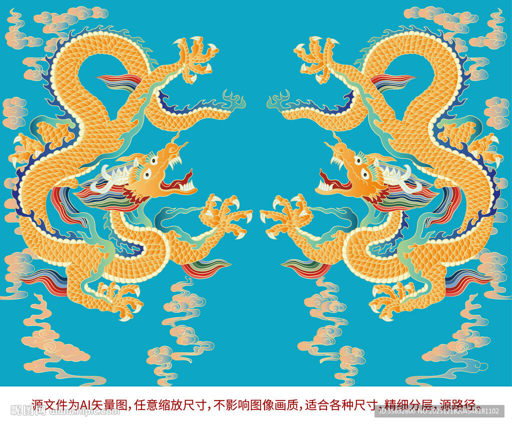 江崖海水纹彩龙双龙升龙线描金龙