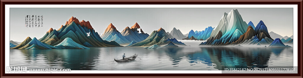 新中式水墨山水画