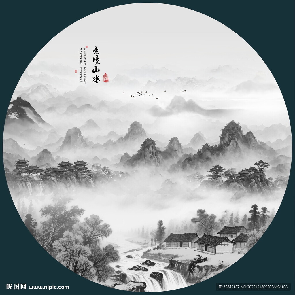 圆形山水画