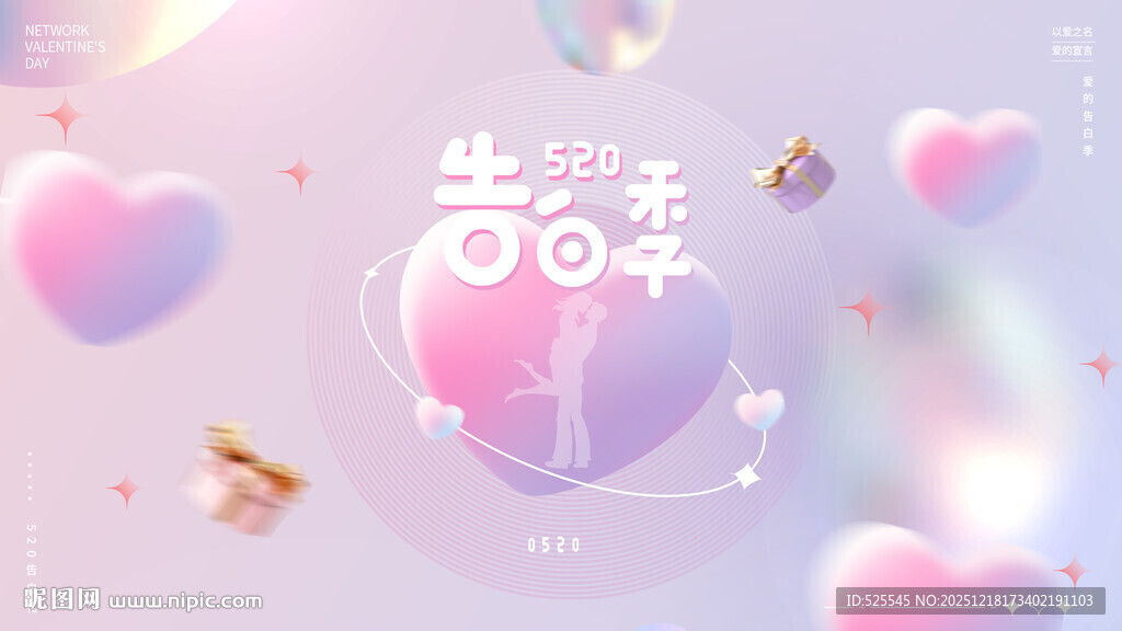 青春气球梦幻背景图