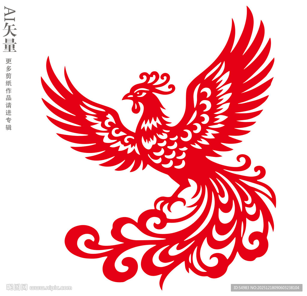红色凤凰剪纸图案吉庆装饰画