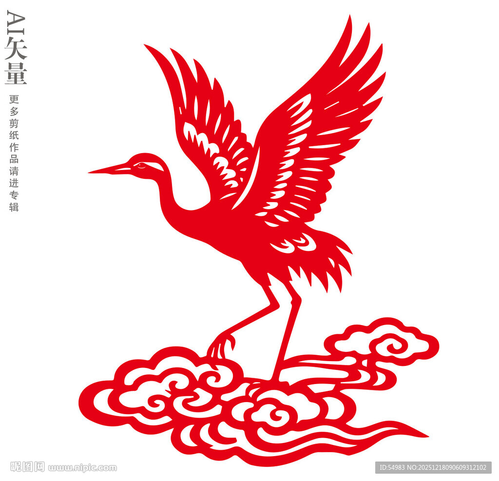 红鹤踏云剪纸艺术图案
