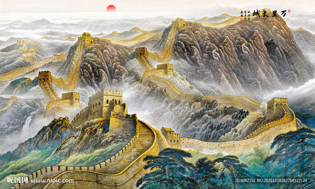 长城背景墙