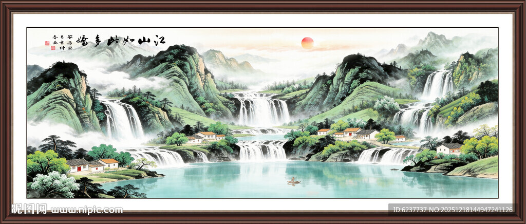 八方聚财山水画